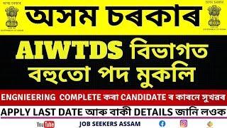 LATEST GOVT JOB ASSAM 2019 AIWTDS RECRUITMENT ASSAM JOB NEWS TODAY. APPLY NOW