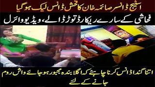 Stage Actress Saima Chaudhry New Scandal  Gold Pakistan Tv