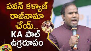 KA Paul Demands Pawan Kalyans Resignation  Tirupati Laddu Issue  Janasena  AP Politics  AP News