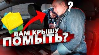 ПАССАЖИР ПОТЁК ВАМ КРЫШУ ПОМЫТЬ? Комфорт+ Яндекс Такси