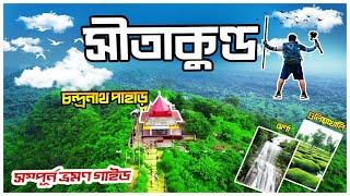 Sitakunda  সীতাকুন্ড  Travel Sitakunda of Chattagong in Bangladesh  Chandranath Temple  Mr Luxsu