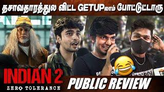 ஏன்டா எங்கள கதற விடுறீங்க Indian 2 Trailer Public Review  Indian 2 Trailer Reaction  Kamal Haasan