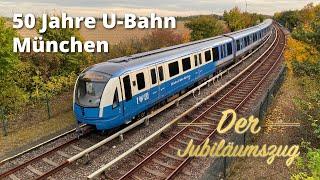 50 Jahre U-Bahn München  Der Jubiläumszug