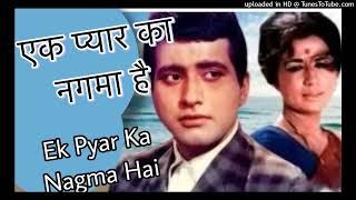 EK PYAR KA NAGHMA HAI  - Shor 1972 - Lata Mangeshkar Mukesh - Manoj Kumar - Nanda 128 kbps