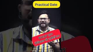Polytechnic Even semester Practical date out  #polytechnicpracticaldate #ytshorts #astechnic #short