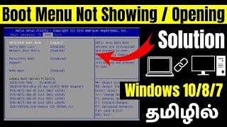 Boot Menu Not Showing Windows 10  Tamil  2023  Boot Menu Not Opening Solution  Boot Menu Problem
