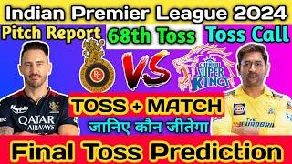 #IPL 2024 68th TOSS Prediction  who will win today toss Prediction