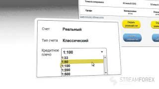 StreamForex opening and depositing a trading account