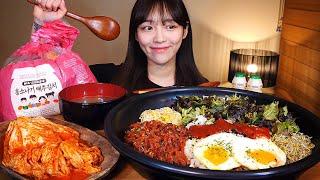 마구마구 퍼먹는 양푼육회비빔밥과 직접담근 포기김치 먹방홍소나기 배추김치Mukbang Eating Show