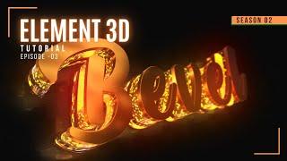 Element 3D After Effects Tutorial  Season 02  Episode -03