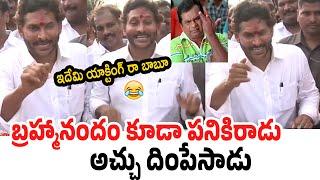 YS Jagan Most Funniest Speech Ever  YS Jagan Comedy Speech in Pithapuram