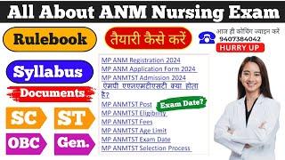 ANM Nursing Course Subjects  ANM and GNM Course Details  ANM GNM Bsc Nursing Course Salary