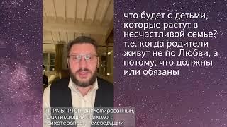 Что на самом деле движет Человечеством? Про обязанности в семьеотношениях сломанную психику.