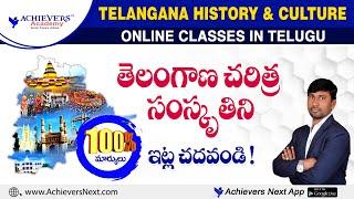 Telangana History in Telugu  Telangana History Online Classes in Telugu