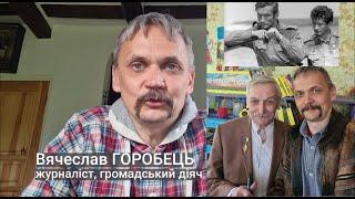 “В бой идут одни старики” або як “пригнічувалась” українська мова у “совку”