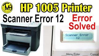 HP MFP Laser M1005 Scanner Error 12 Full Solution.