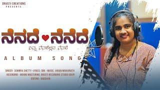 Nenede Nenede Kannada Song Female Version  Sowmya Shetty  SBK  Drusti Creations