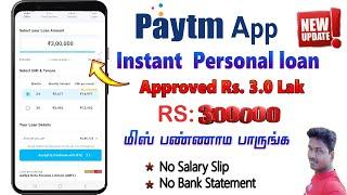 How to Apply Paytm Personal Loan   Paytm Loan  ₹3 Lakh Rupees Loan Tamil 2023 @TechandTechnics