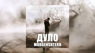 MORGENSHTERN - Дуло JANSPO Remix  ТОП МУЗЫКА  ХИТЫ 2021