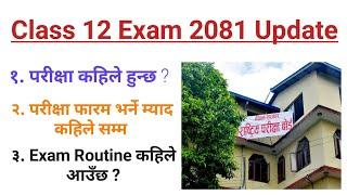 Class 12 Exam 208081 Date  Class 12 Routine 208081 Class 12 Exam 208081 - Neb Exam Update