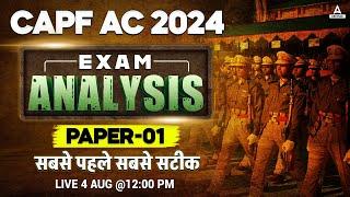 CAPF AC Exam Analysis 2024  Paper 1  Answer Key  सबसे पहले सबसे सटीक  Live @ 4 Aug 1200PM