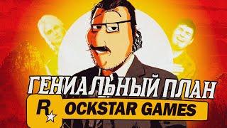 Интернет ПРОТИВ Rockstar  SonnyK ПРОТИВ Здравого Смысла