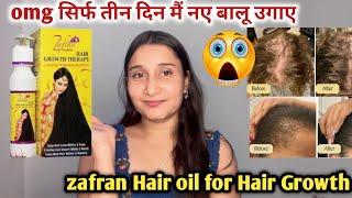 zafran hair oil honest review zafran hair oil 2024 zafran hair oil how to use zafran hair oil2024