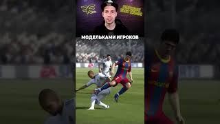 Эволюция графики FIFA 1993 - 2024