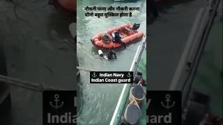 Navy life style संघर्ष यहां भी है घर से दूर समुद्र में #indiannavy #coastguard #shorts #ytshorts