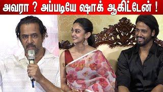 Arjun Shocking🫢 Reaction about UmapathyAishwarya Love   Arjun Latest Speech