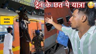 Journey on Train Roof  Electrified Track  Jammu to Delhi Pooja SF Express