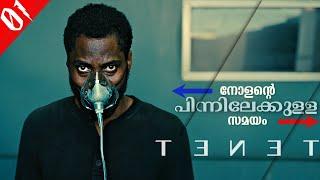 TENET 2020 Malayalam Explanation - Part 1  Nolans Sci-Fi Spy Film  CinemaStellar