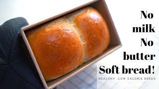 How to make Soft and Fluffy Bread without adding Milk Butter or Egg  Dairy Free Bread Recipe