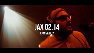 Jax 02.14 - Kim bilet?  Curltai Live