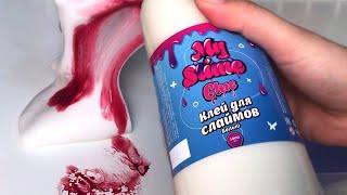 ТЕСТИРУЕМ НОВЫЙ КЛЕЙ ДЛЯ СЛАЙМОВ ОТ MYSLIME