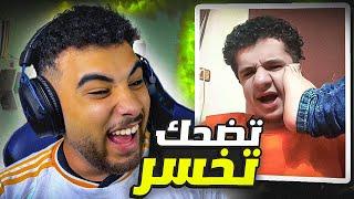 المصريين فجروها في التيكتوكحرام عليكم