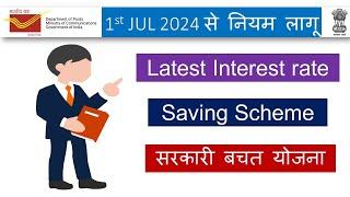 Post office small saving schemes interest rate 2024-25  PPFPost office FDRDMIS interest rate