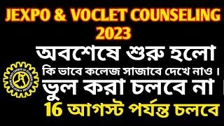 Jexpo counselling 2023 step by step full process by Exam Exclusive