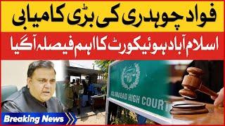 Fawad Chaudhry Victory  Islamabad High Court Big Orders  Breaking news