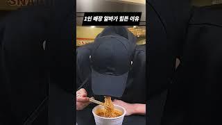 서비스업 알바가 힘든 이유