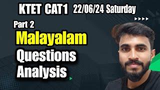 KTET CATEGORY 1 MALAYALAM QUESTIONS ANALYSIS 220624 KTET EXAM   QUESTIONSLets crack it...