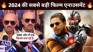  Shahrukh Khans biggest movie announcement of 2024  Srk new movie  srk upcoming movie  Srk News