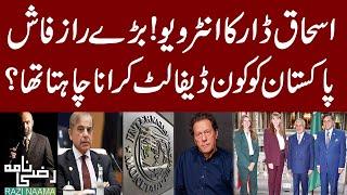 Ishaq Dar Interview Shocking Revelations  Who Wants to Default Pakistan?  Razi Naama