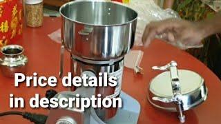 Mini Rice Mill  Dry Masala Grinder  Portable Stainless steel Grinder  Flour Mill and Spices