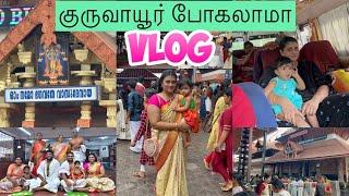 Guruvayur Temple vlog இந்த கோவில் ல இப்படி கூட பண்ணுவங்களா Annaprashan Ceremony @Asviworld