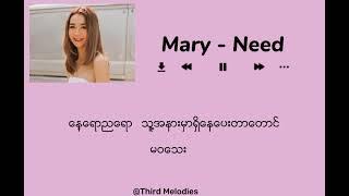 Mary - Need lyrics video#lyricvideo #thirdmelodies