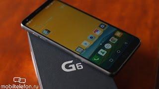 Обзор LG G6 в играх не фонтан но играть можно game test