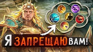 КОНТР ПИК ВСЕХ ПРЫГУНОВ МИНСИТТАР РАКО - ГАЙД MOBILE LEGENDS