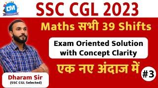 SSC CGL 2023  Maths सभी 39 Shift #3  Exam Oriented Solution  PYQ with Best Concept By Dharam Sir