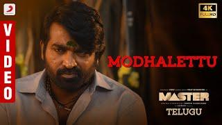 Master Telugu - Modhalettu Video  Thalapathy Vijay  VijaySethupathi  Anirudh Ravichander